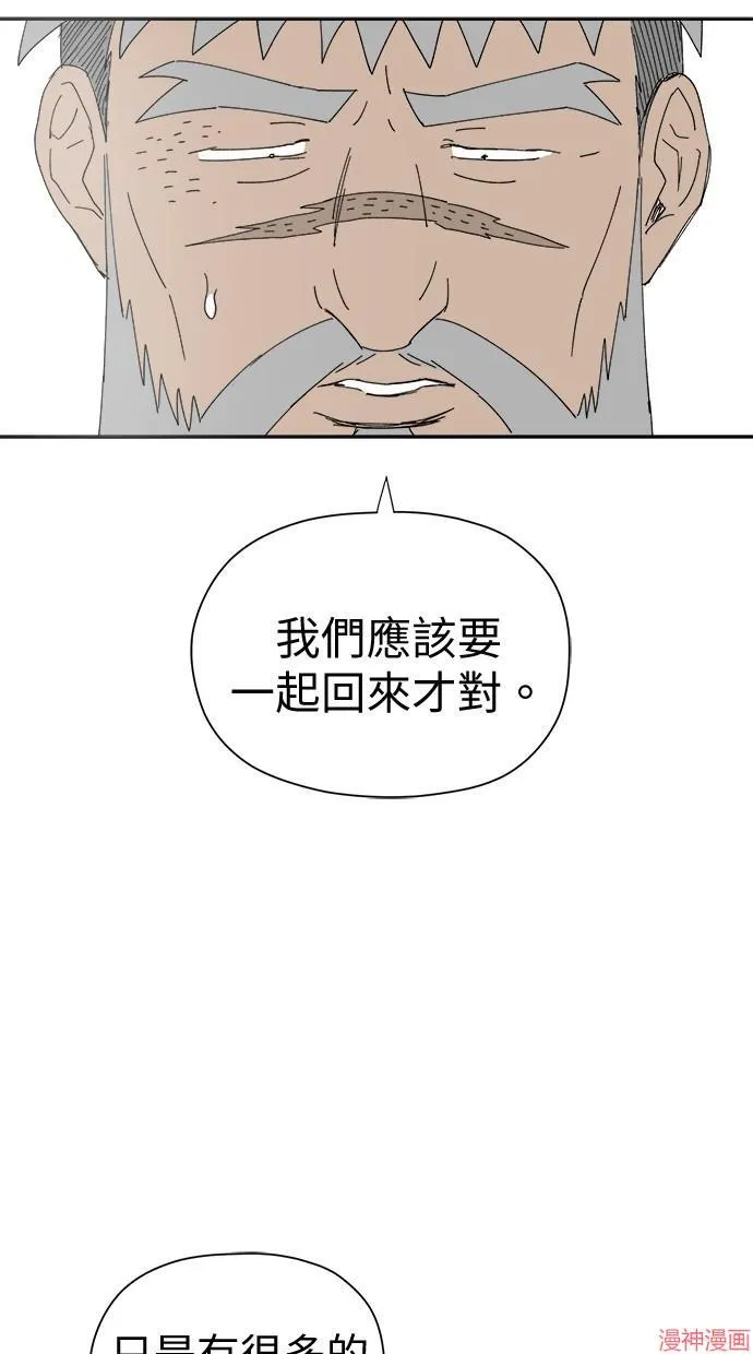 第45话 第23页