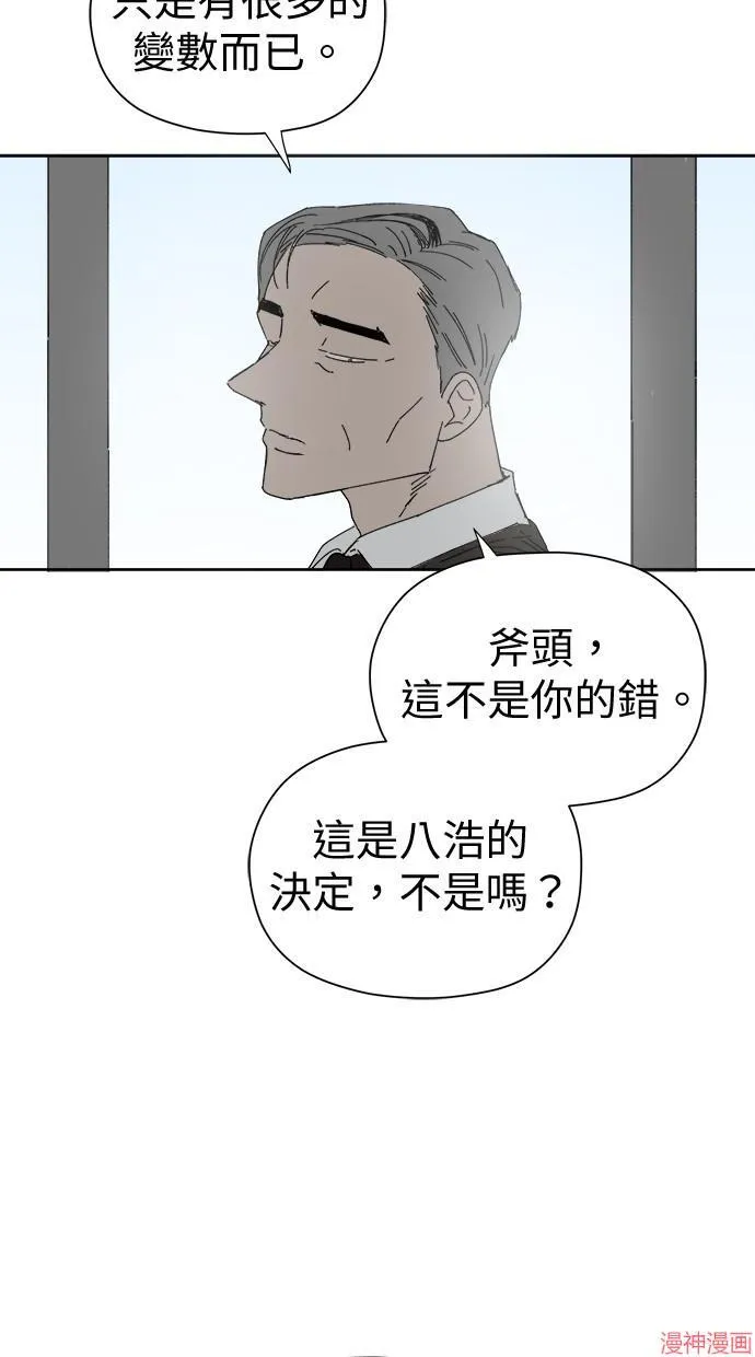 第45话 第24页