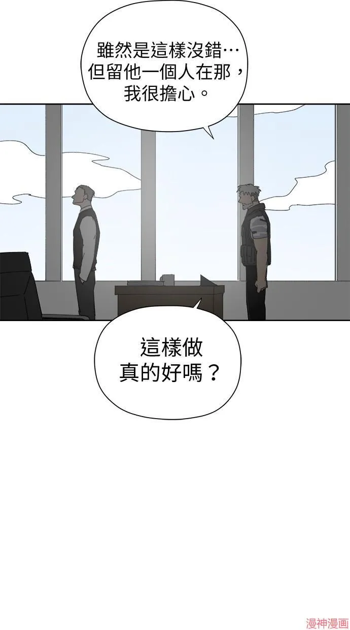 第45话 第25页