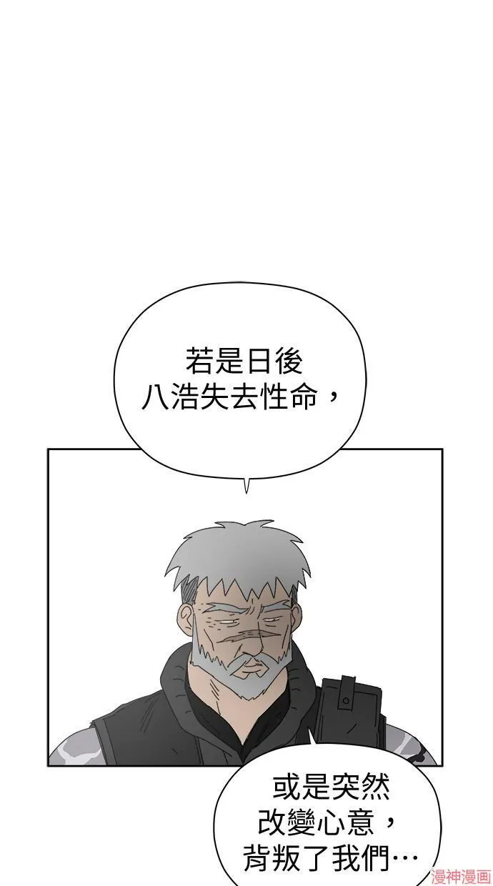 第45话 第27页