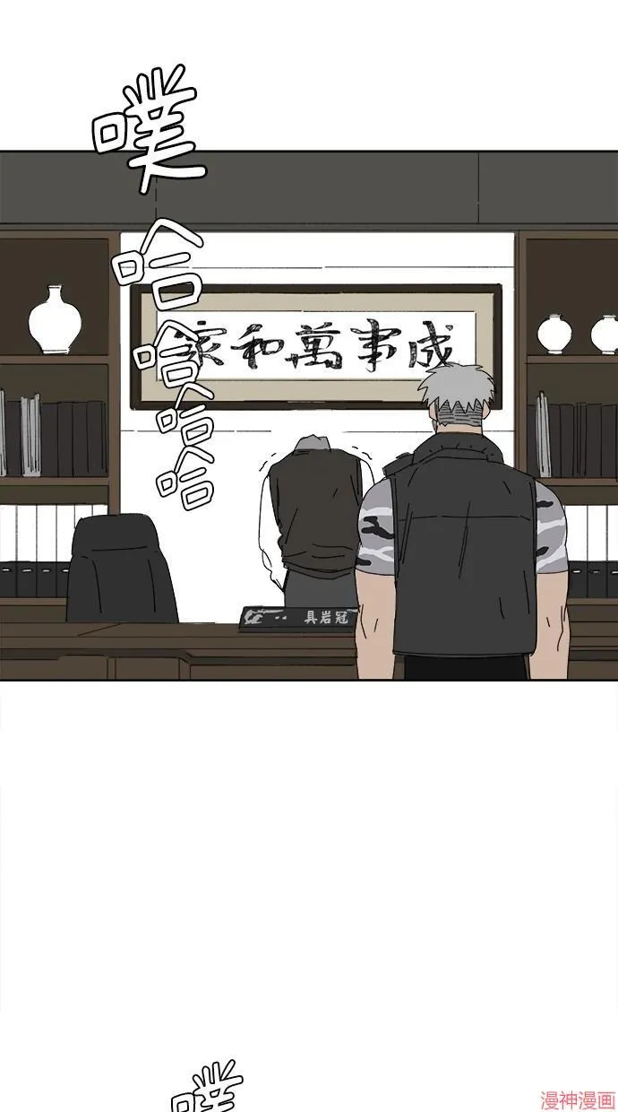第45话 第29页