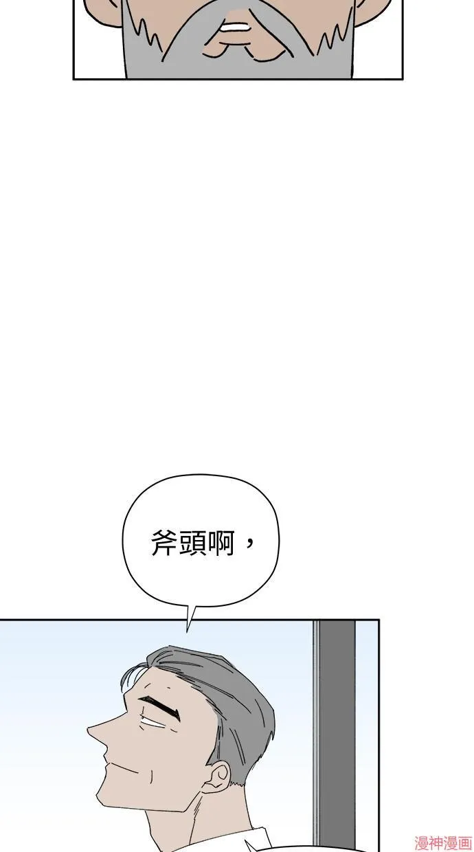 第45话 第31页
