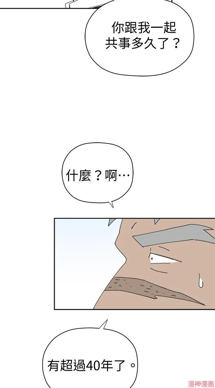 第45话 第32页