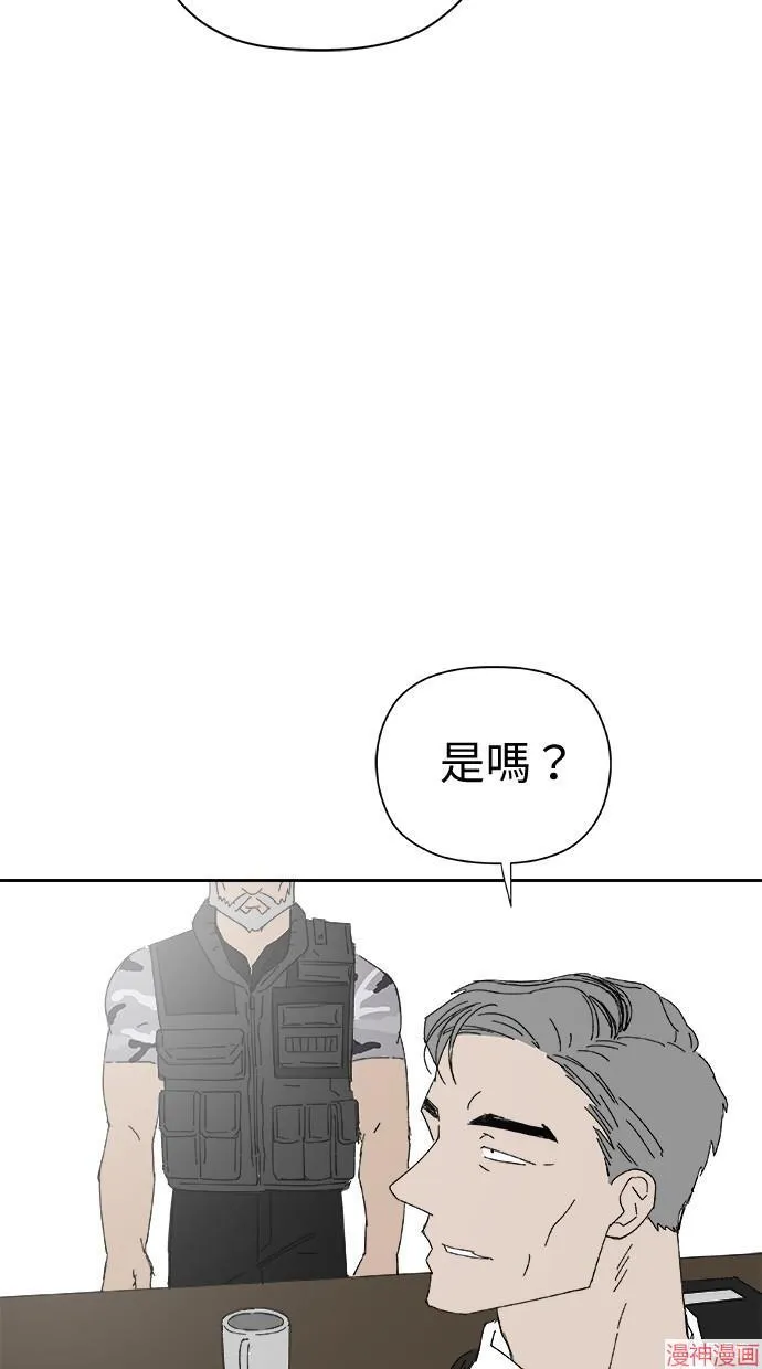第45话 第33页