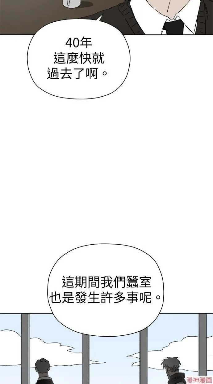 第45话 第34页
