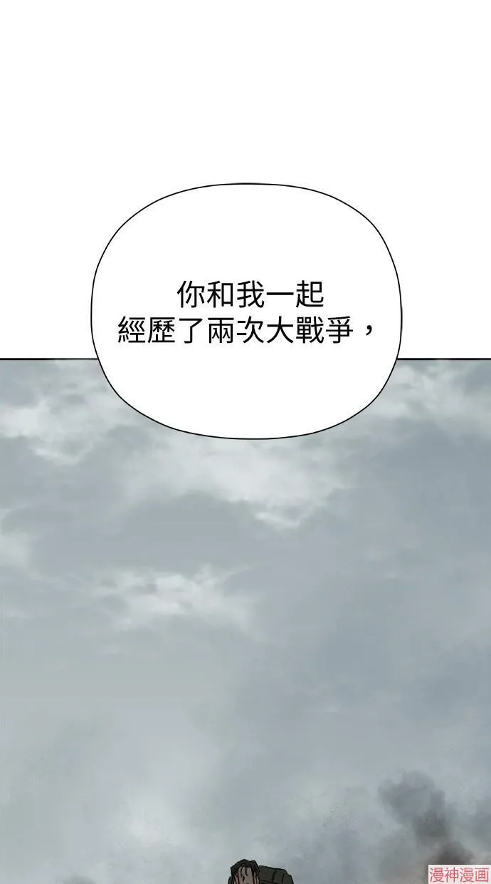 第45话 第37页