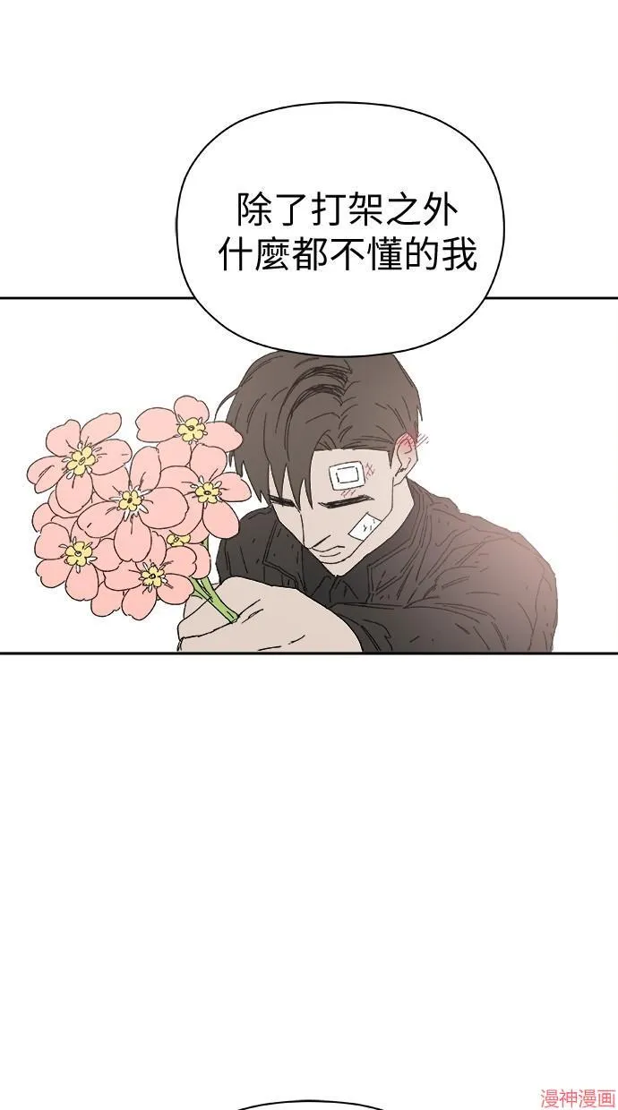 第45话 第39页
