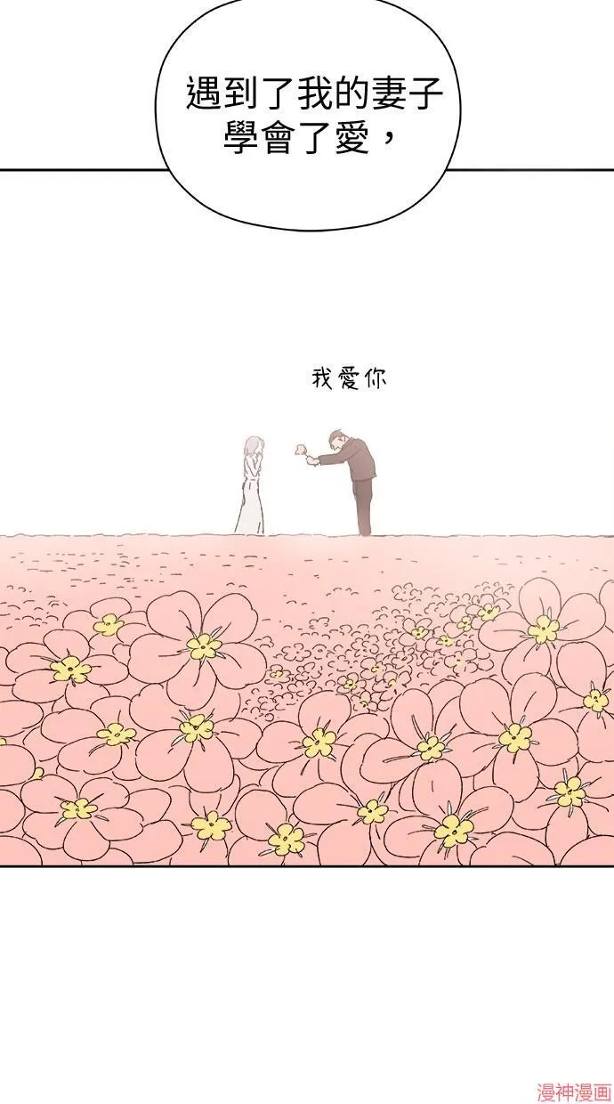 第45话 第40页