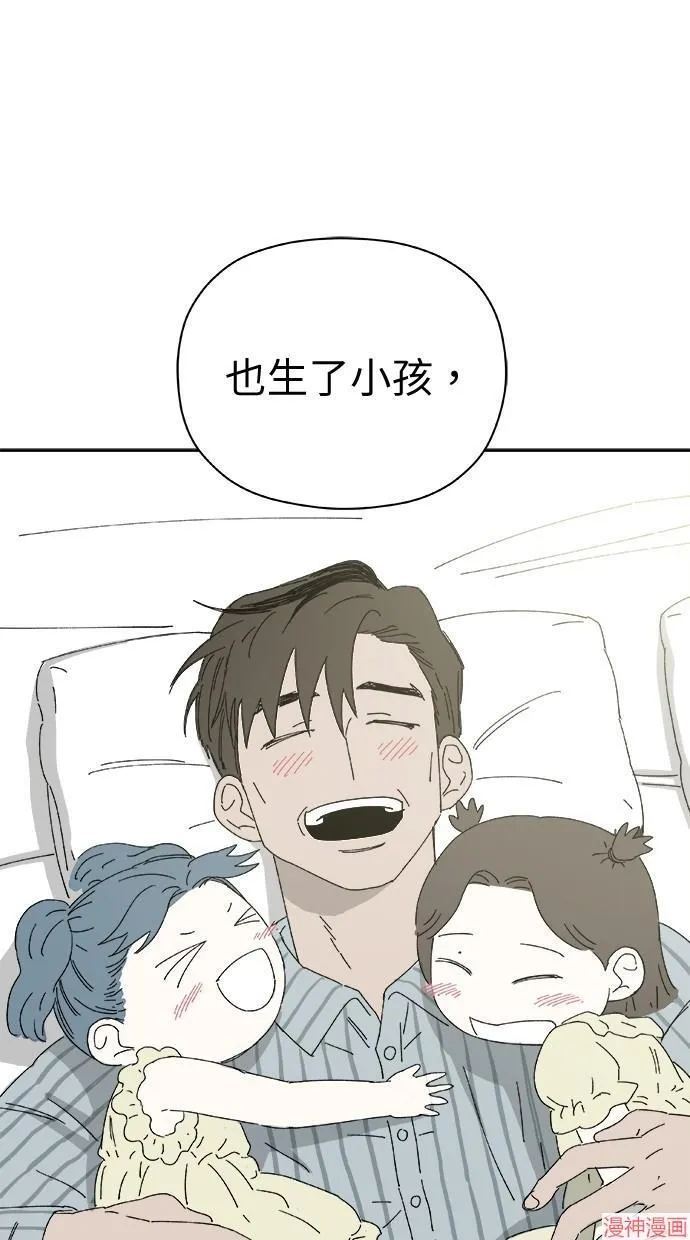 第45话 第41页
