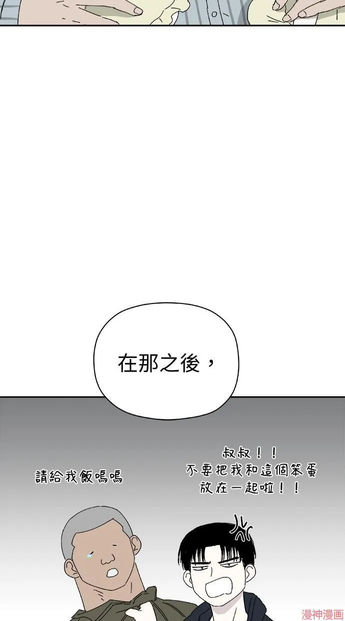 第45话 第42页