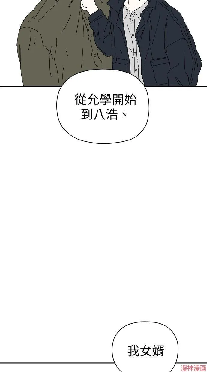 第45话 第43页