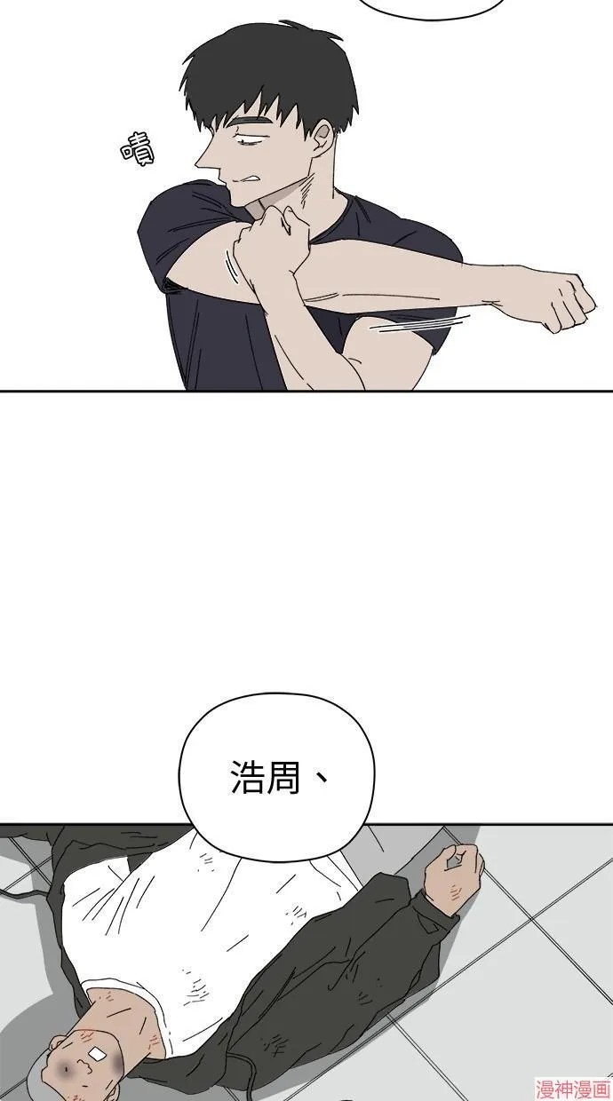 第45话 第44页