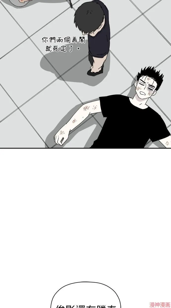 第45话 第45页