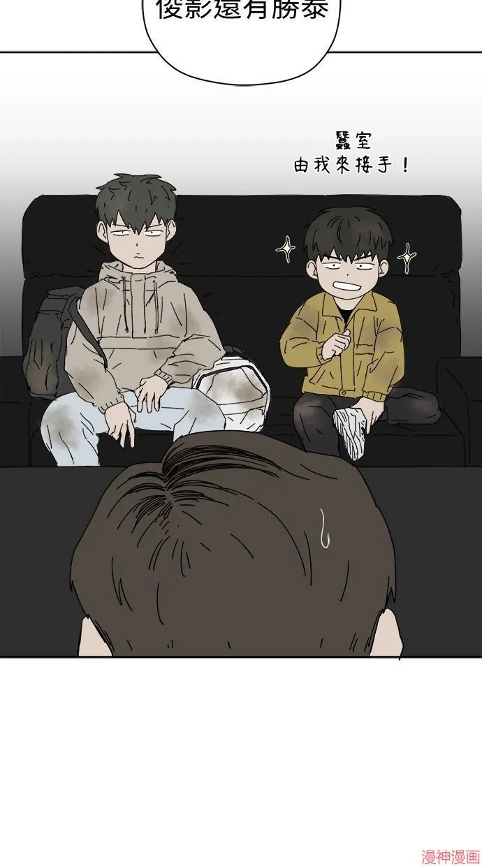 第45话 第46页