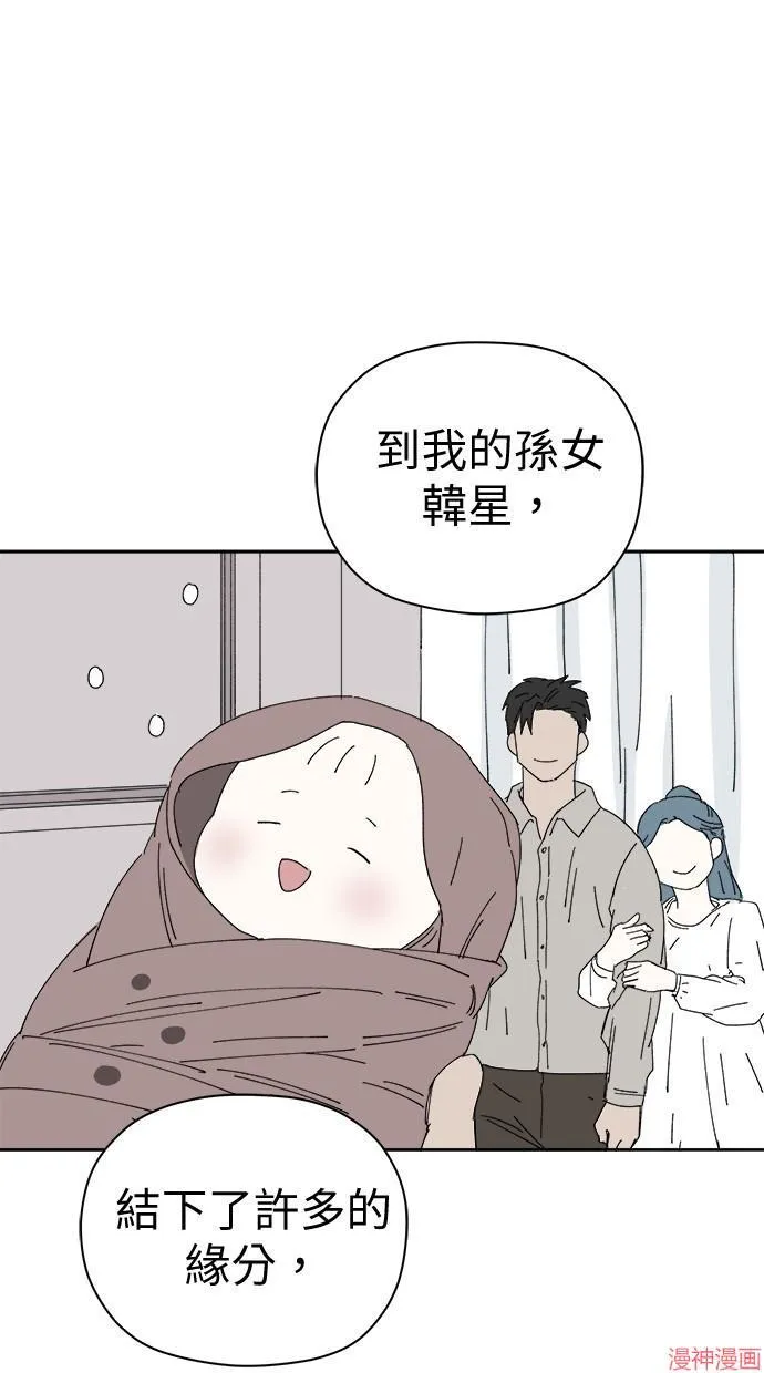 第45话 第47页