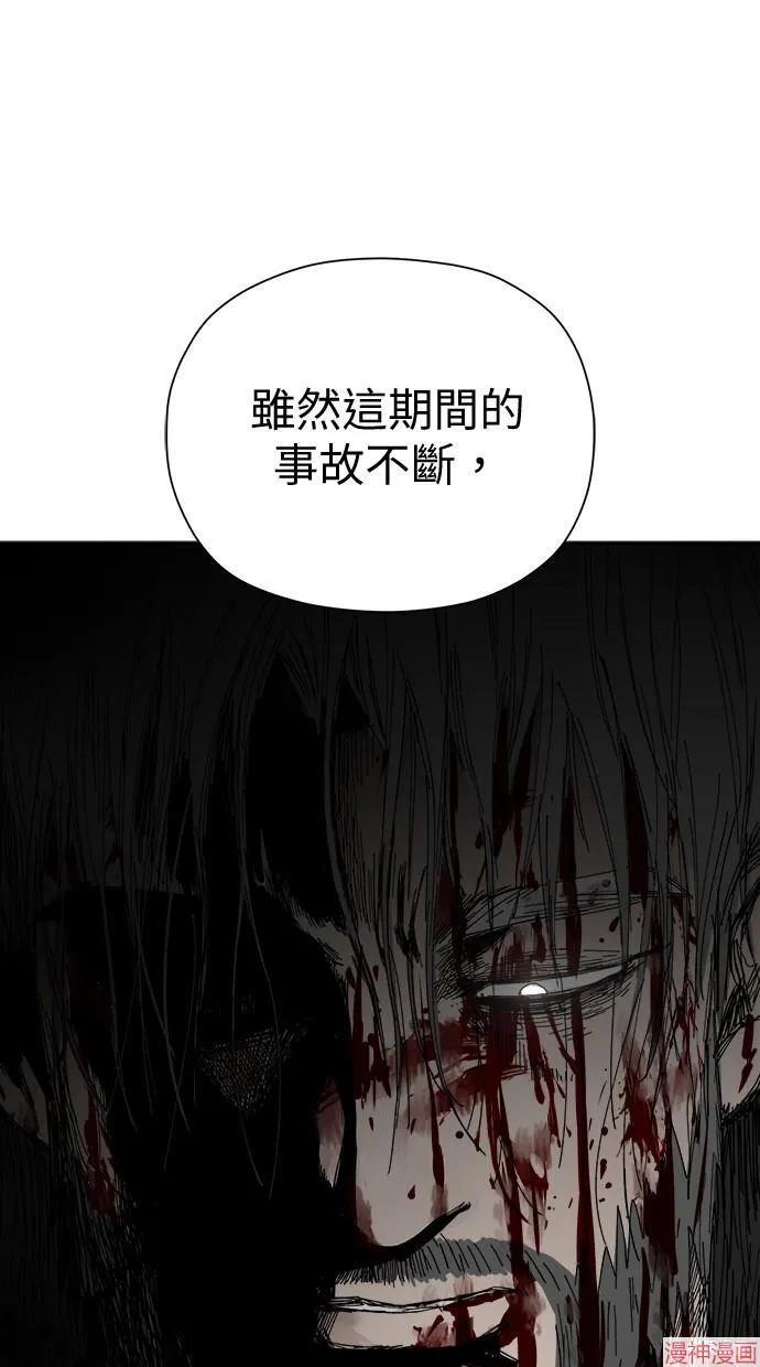 第45话 第51页