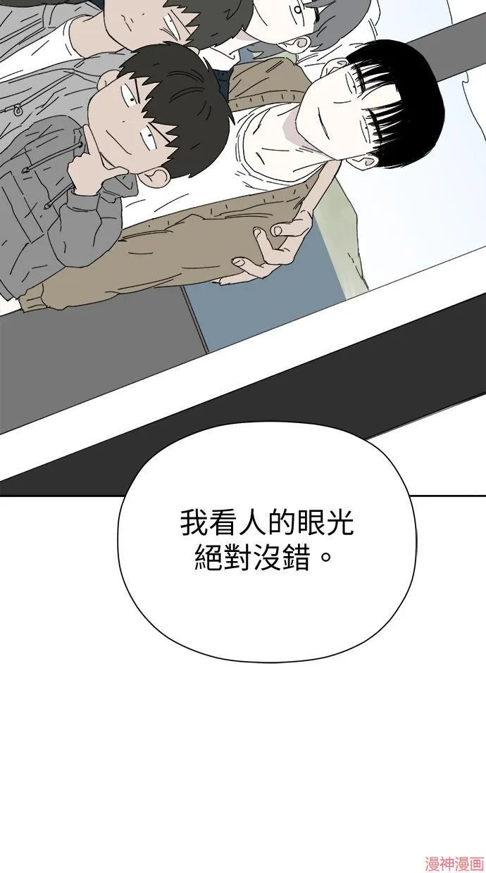 第45话 第54页