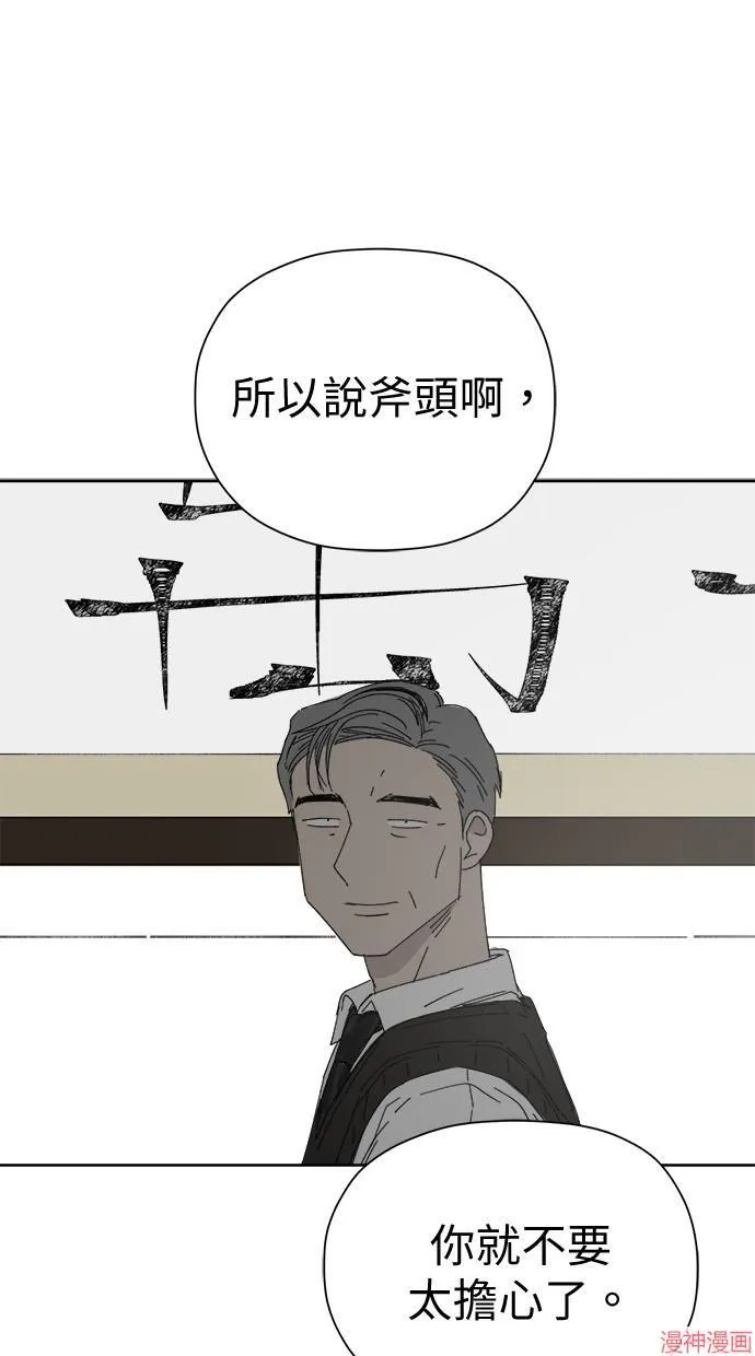 第45话 第55页