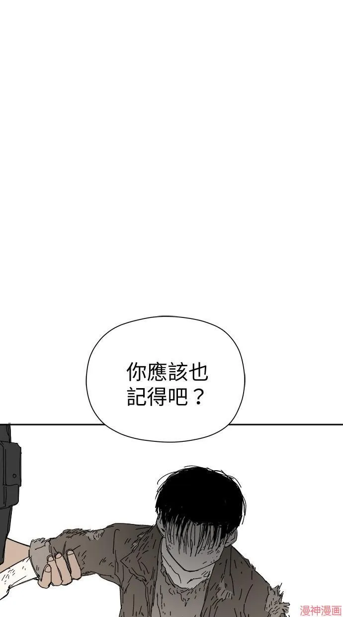 第45话 第60页