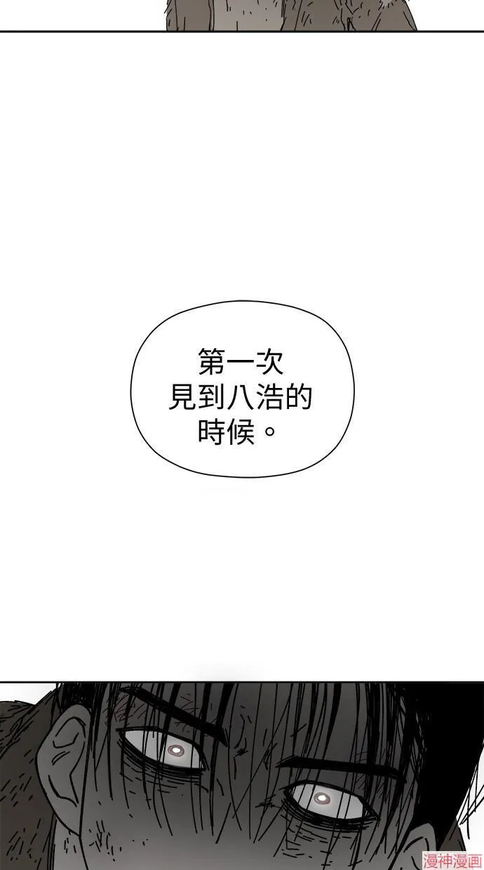 第45话 第61页