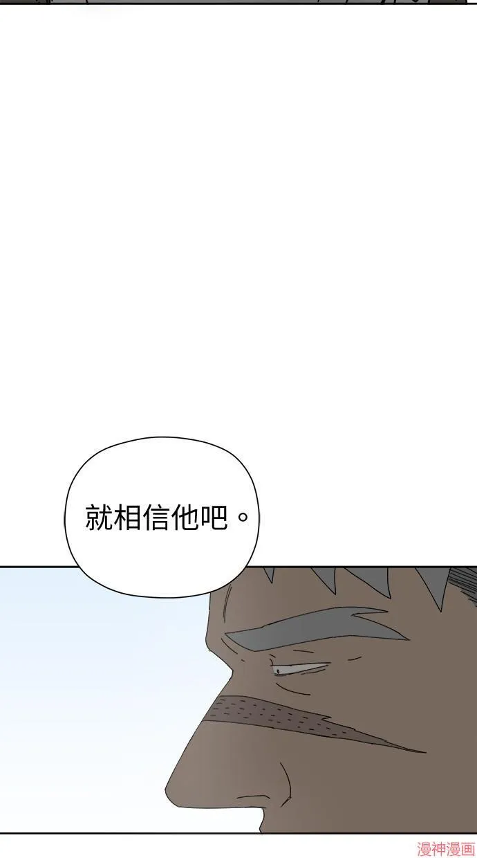 第45话 第62页