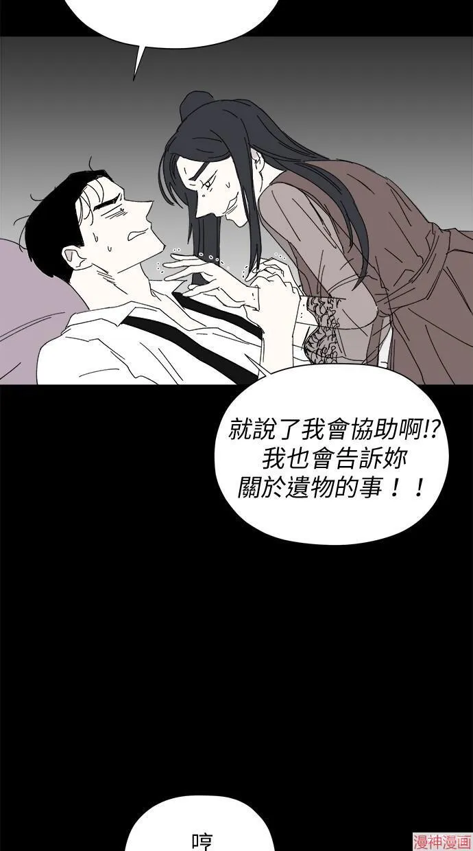 第45话 第71页