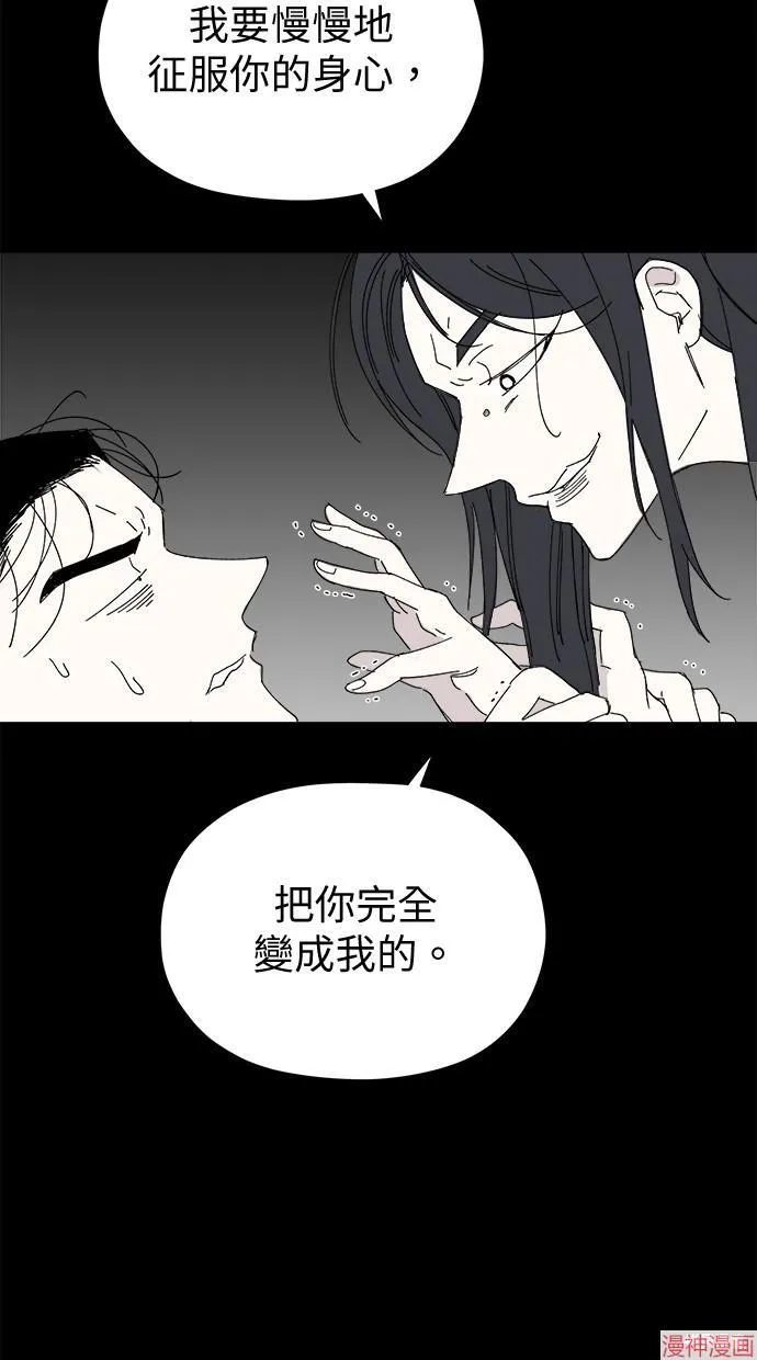第45话 第73页