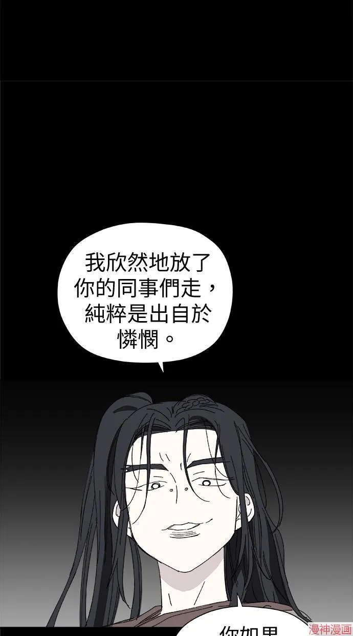 第45话 第75页