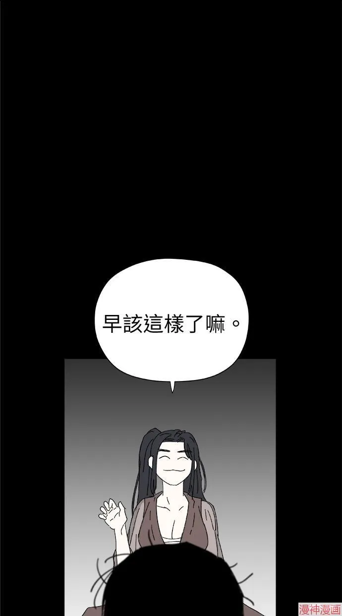 第45话 第78页