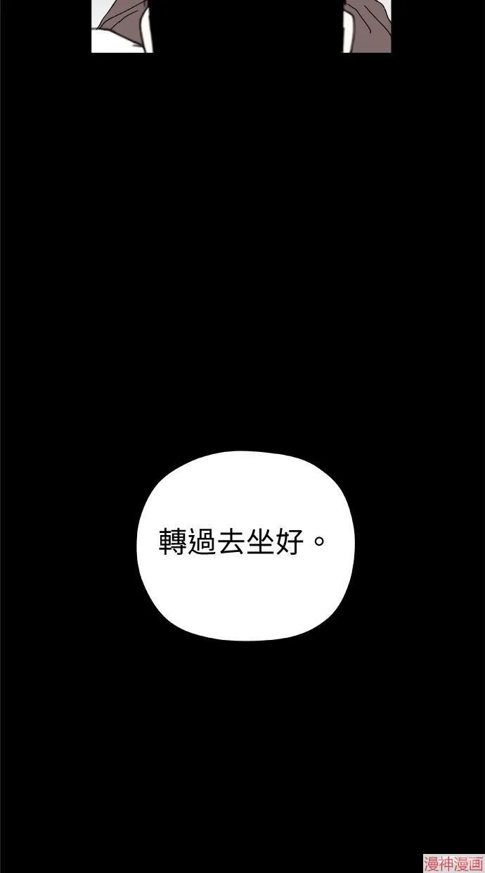 第45话 第79页