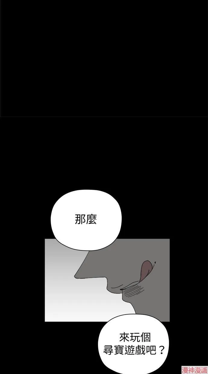 第45话 第80页