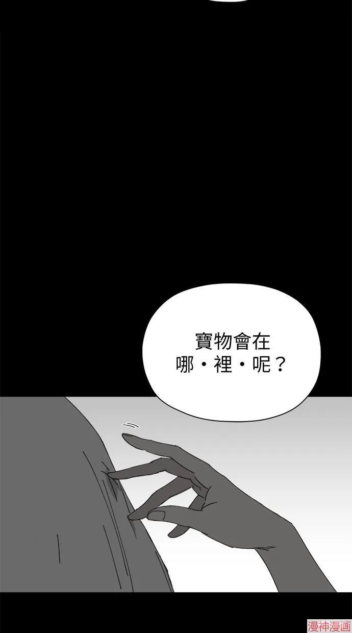 第45话 第81页
