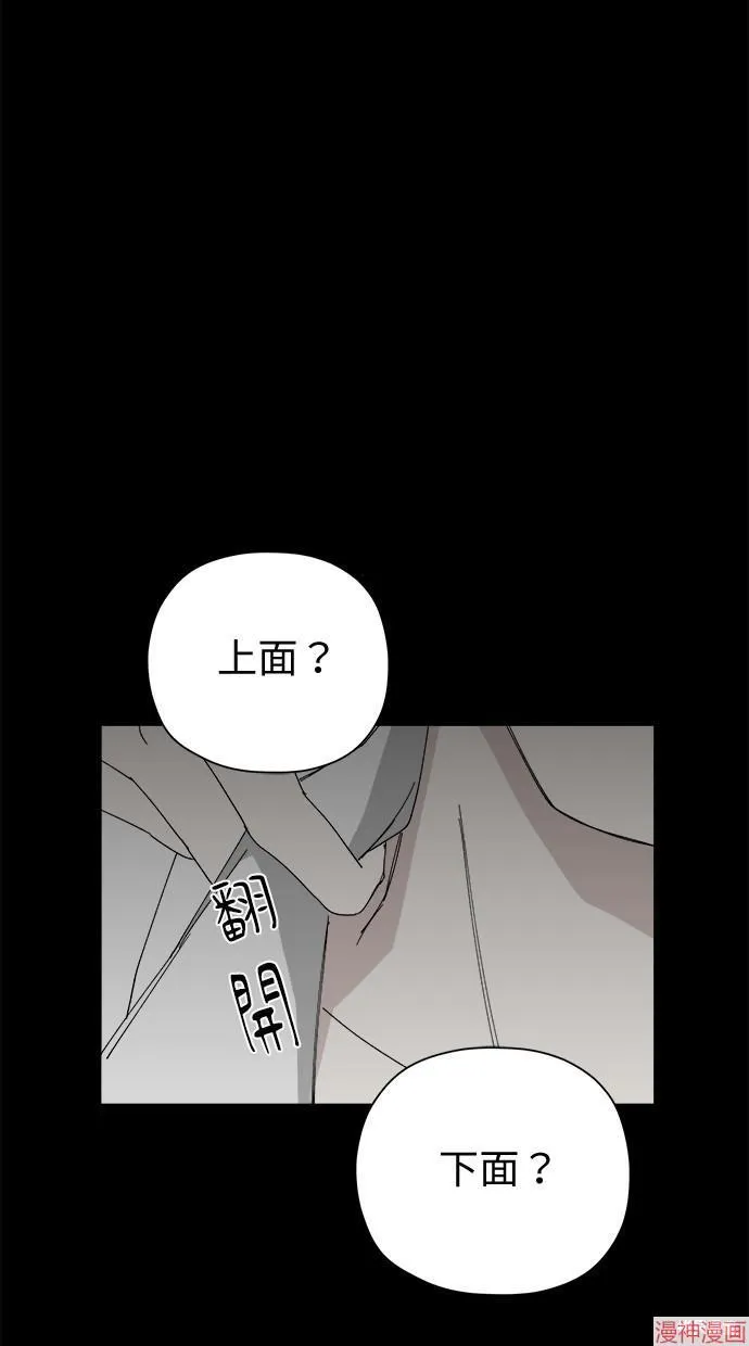 第45话 第82页