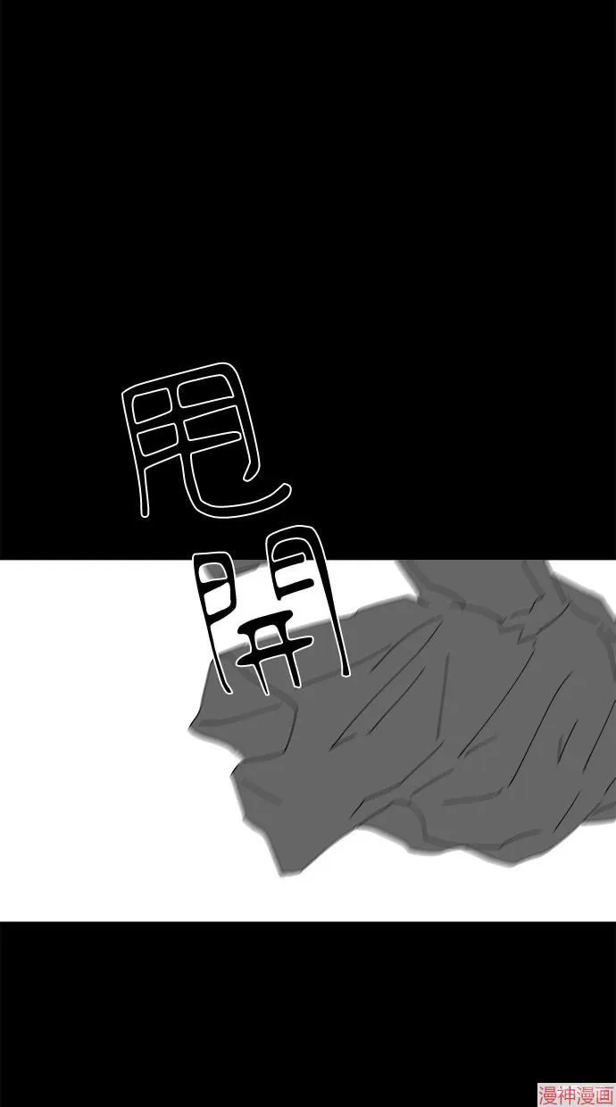 第45话 第83页