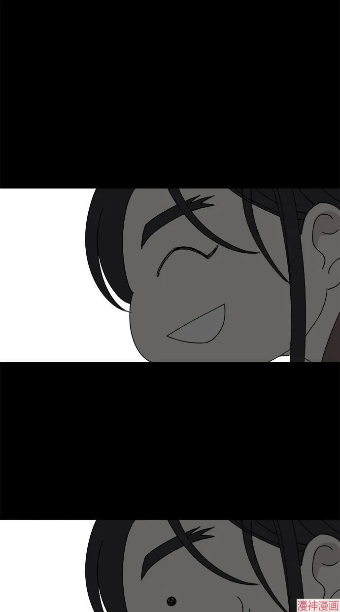 第45话 第84页