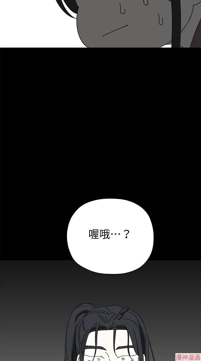 第45话 第85页