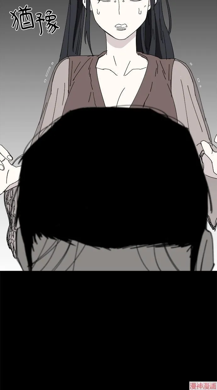 第45话 第86页