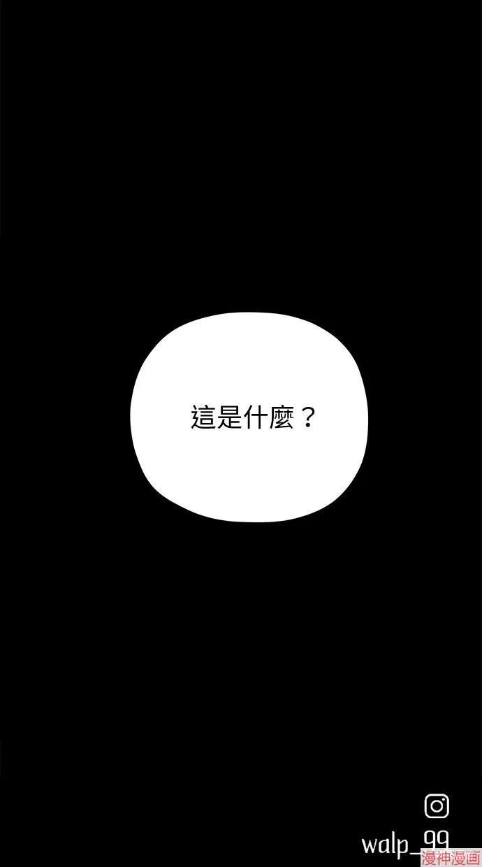 第45话 第87页