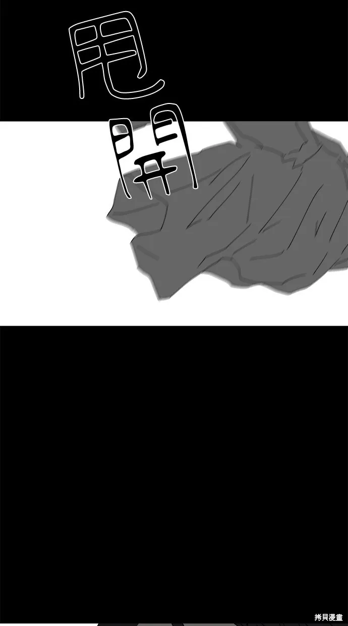 第46话 第4页