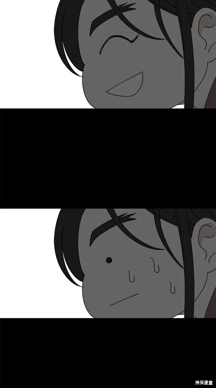 第46话 第5页