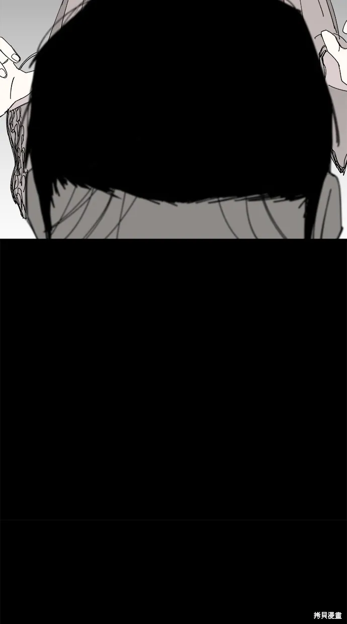 第46话 第7页
