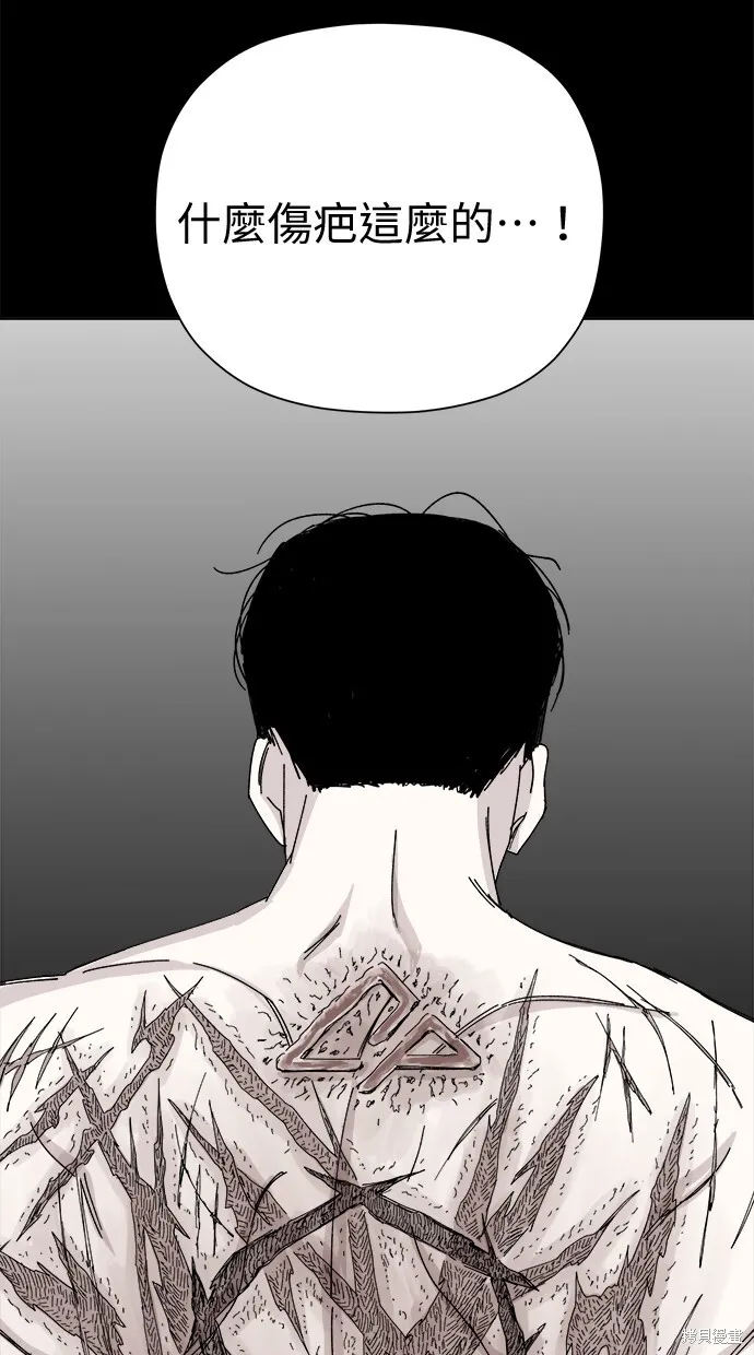 第46话 第9页