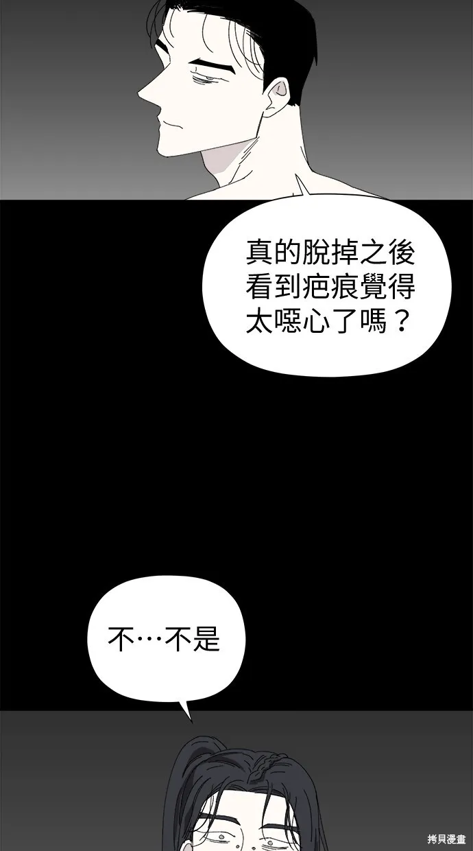 第46话 第15页