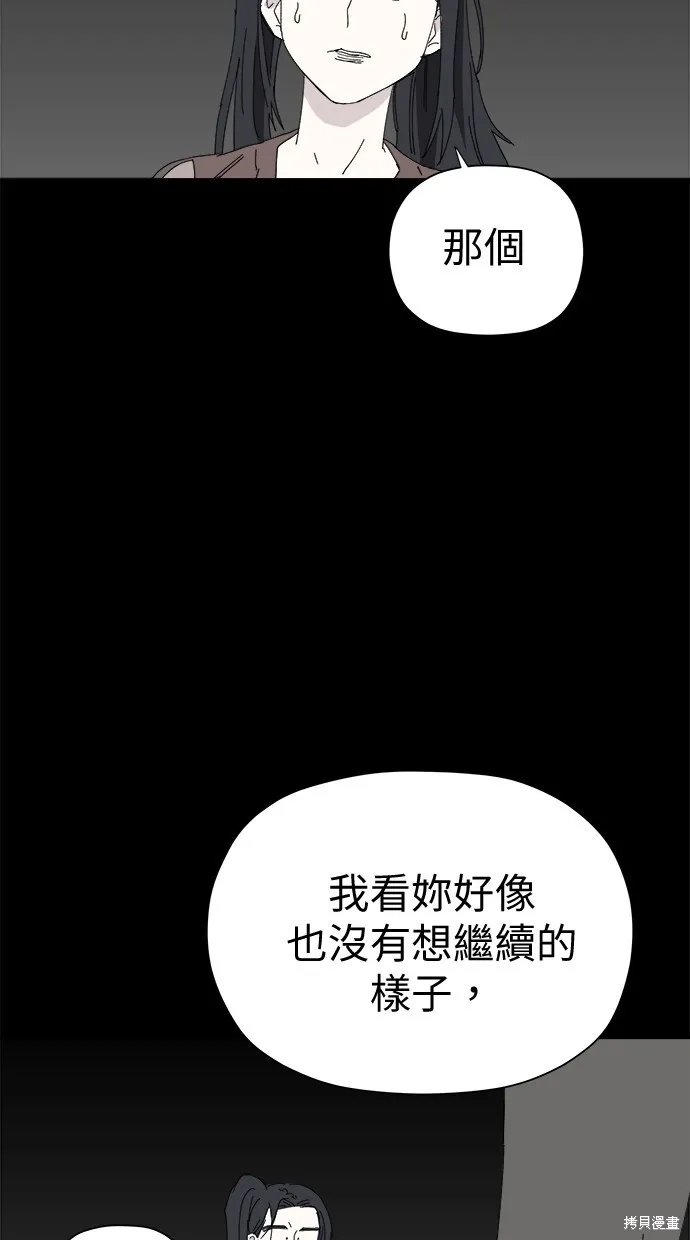 第46话 第16页
