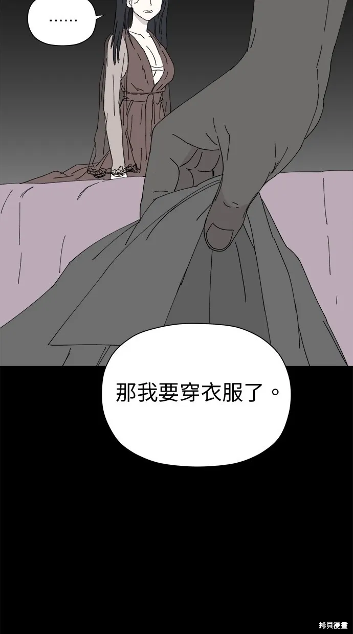 第46话 第17页