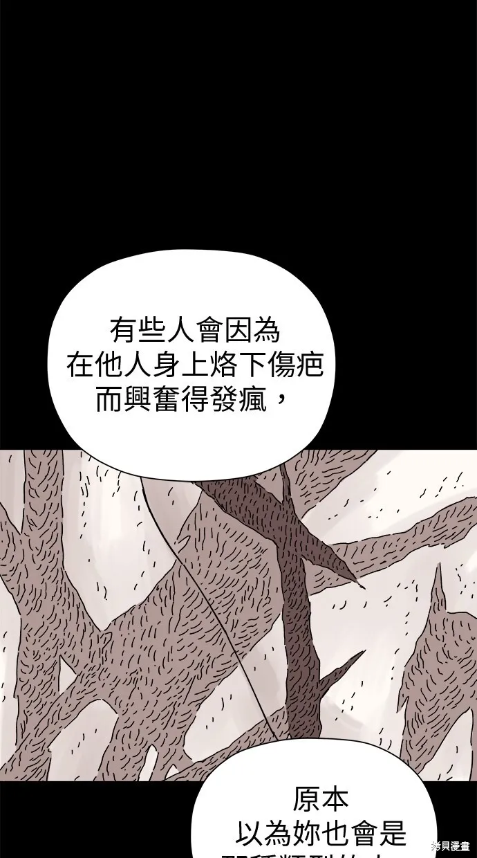 第46话 第19页
