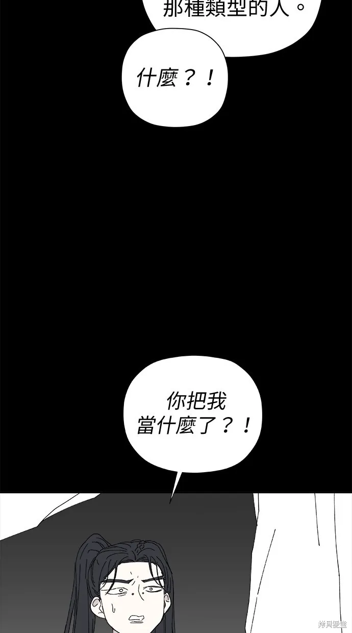 第46话 第20页