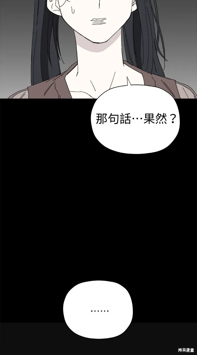 第46话 第22页