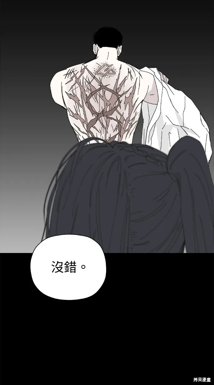 第46话 第23页