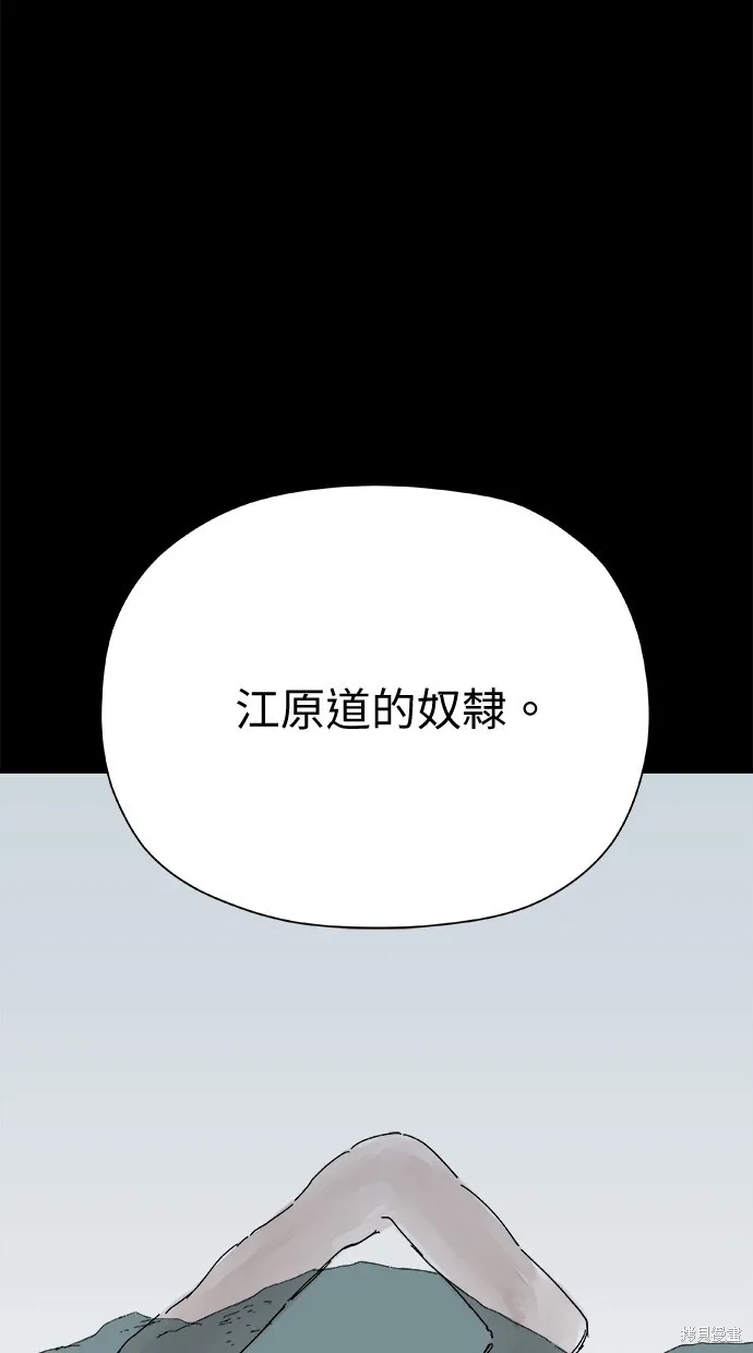 第46话 第26页